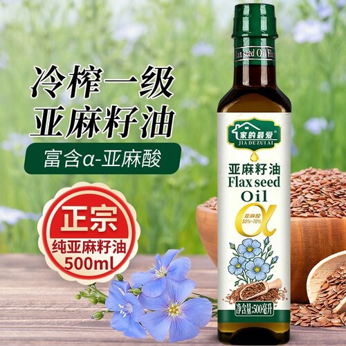 一级冷榨纯亚麻籽油250ml/500ml高Omega3家用食用油菜籽核桃油