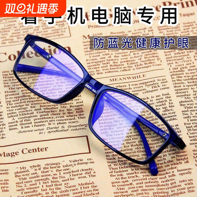 电焊眼镜焊工专用防辐射抗蓝光男款平镜强光护目镜防风打眼平光镜