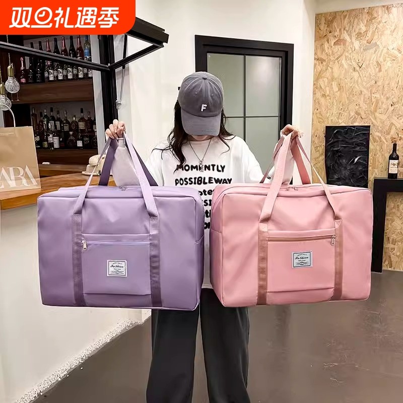 大容量旅行包待产包收纳包打包袋旅游必备品套行李箱防水便携衣物