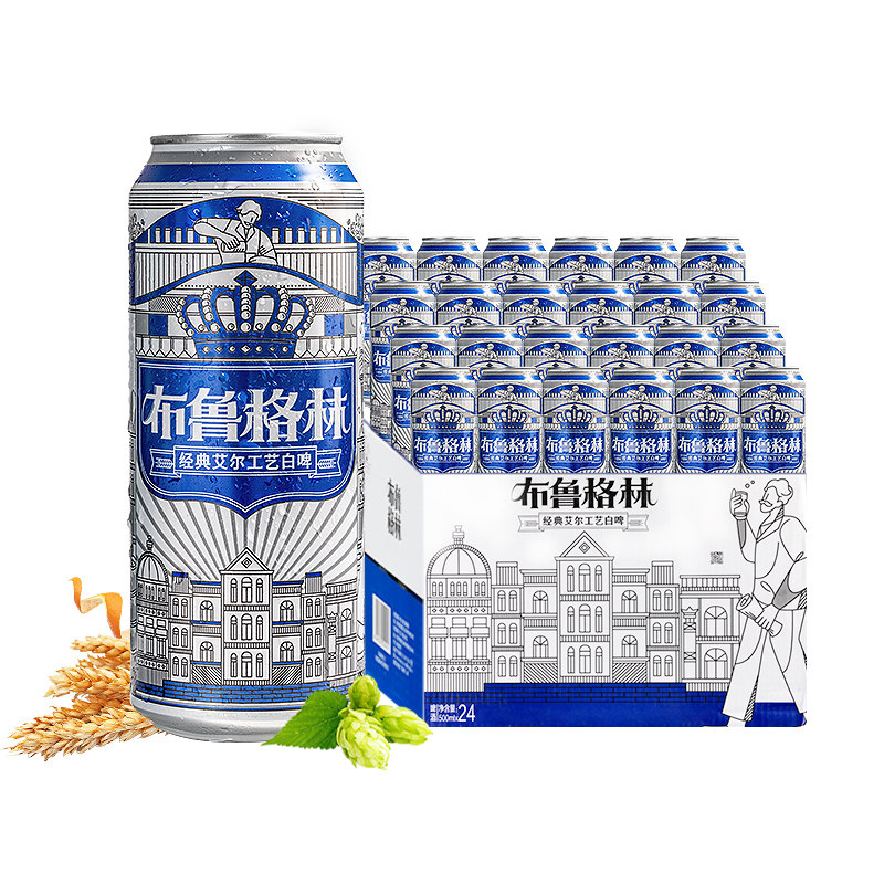 共24听雪花比利时布鲁格林500ml*24听整箱白啤全麦芽啤酒小麦经典