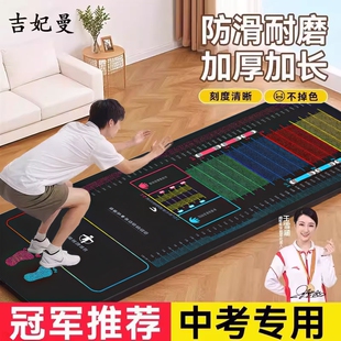 立定跳远测试中考专用垫子加厚防滑家用练习器材测试垫体育跳远垫