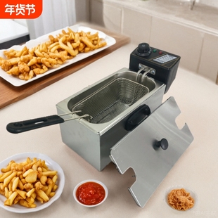 油炸锅家用炸薯条机油炸炉商用电定时油炸机小炸锅摆摊炸串锅