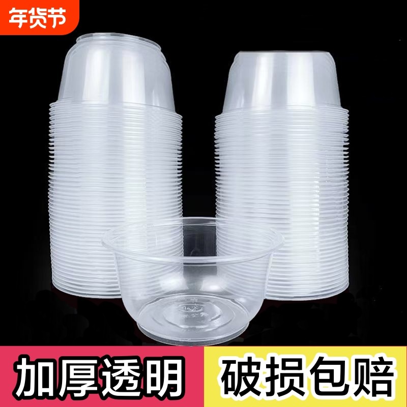 一次性碗塑料碗打包加厚外卖饭盒快餐盒带盖冰粉圆形汤碗批发小碗,餐饮具,一次性餐盒,淘宝优惠券,粉丝福利购,淘宝优惠卷