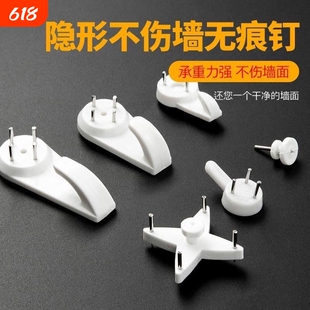 无痕钉挂画墙钉隐形钉子免打孔无痕小挂钩相框强力承重钉墙面画框