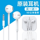 有线耳机入耳式 c接口圆头扁孔 适用华为oppo小米vivo苹果手机type