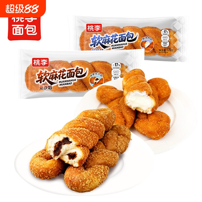 桃李面包迷你豆沙早餐速食整箱夹心豆沙馅休闲怀旧零食红豆图片