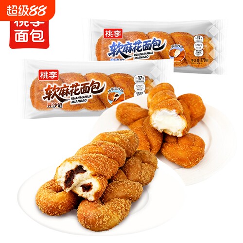 桃李面包迷你豆沙早餐速食整箱夹心豆沙馅休闲怀旧零食红豆