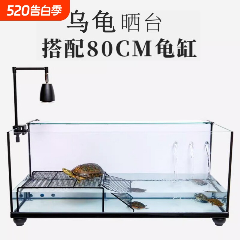 乌龟缸爬台家用乌龟晒台鱼缸混养大号乌龟爬坡躲避养乌龟专用晒台