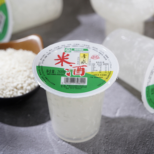 孝感米酒饮品268gx8杯 冷藏口感更佳即饮 整箱实惠装
