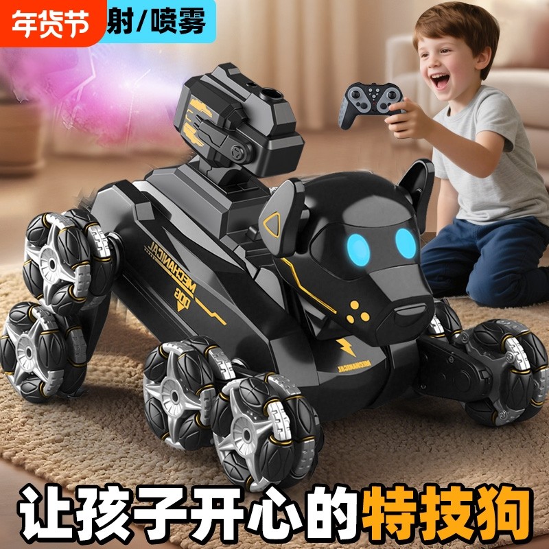 智能机器狗电动遥控车男孩玩具儿童汽车八轮手势感应宠物生日礼物,玩具/童车/益智/积木/模型,电动/遥控车,淘宝优惠券,粉丝福利购,淘宝优惠卷