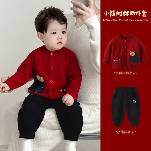 男童针织套装宝宝外套洋气两件套