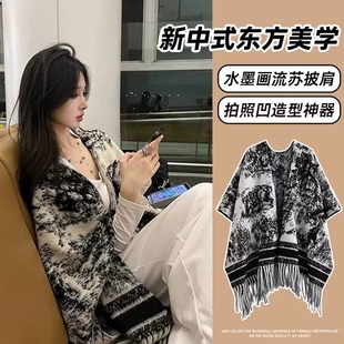 披肩女外搭配裙子水墨画薄款流苏旅游民族风拍照围巾披风斗篷外套
