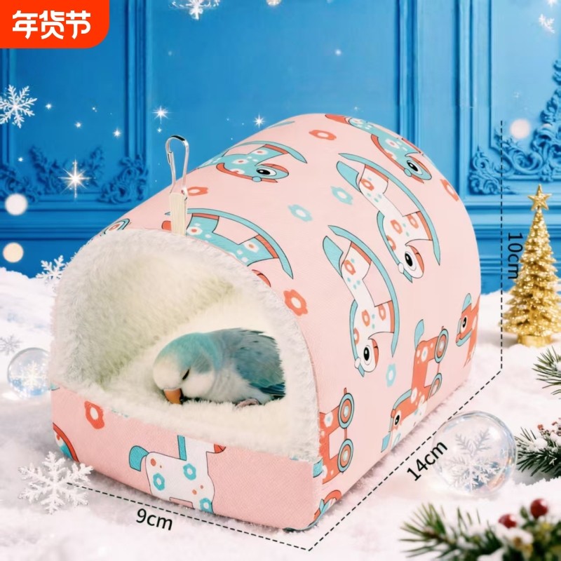 冬季鹦鹉窝小宠保暖棉鸟窝虎皮牡丹加厚保温睡觉窝繁殖鸟窝保暖窝,宠物/宠物食品及用品,鸟笼,淘宝优惠券,粉丝福利购,淘宝优惠卷