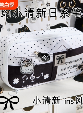 波点音符笔袋高颜值ins风女生2025新款文具盒大容量小众不撞款铅笔盒简约文具收纳袋薄荷绿黑白蓝色日系