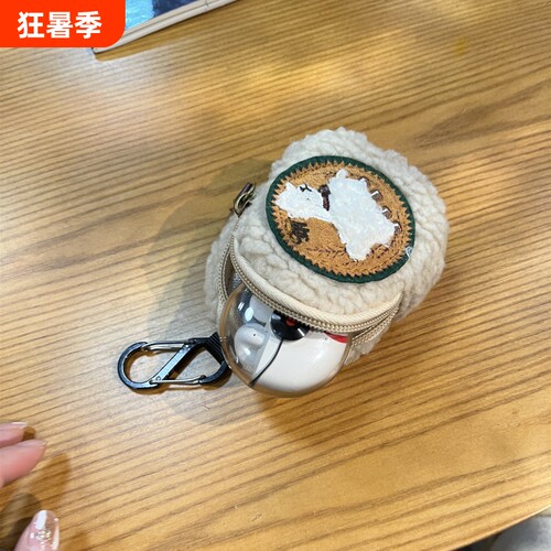 羊羔毛绒耳机包高颜值零钱收纳包