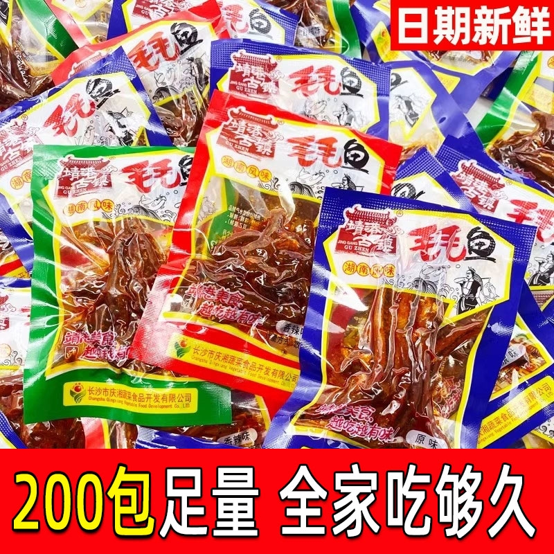 靖港古镇毛毛鱼香辣味小鱼仔麻辣原味小鱼干湖南特产美食零食批发