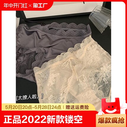 曼妮芬内裤正品2024新款爆款镂空蕾丝内裤女性感法式复古纯欲中腰