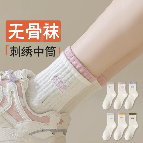 袜子女中筒袜纯色防臭ins潮白色运动学生新疆运动短袜秋季防滑袜