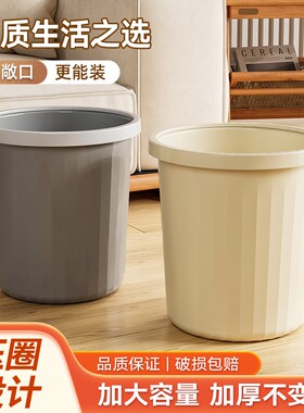 静逸灰大号垃圾桶|超2.2万次加购
