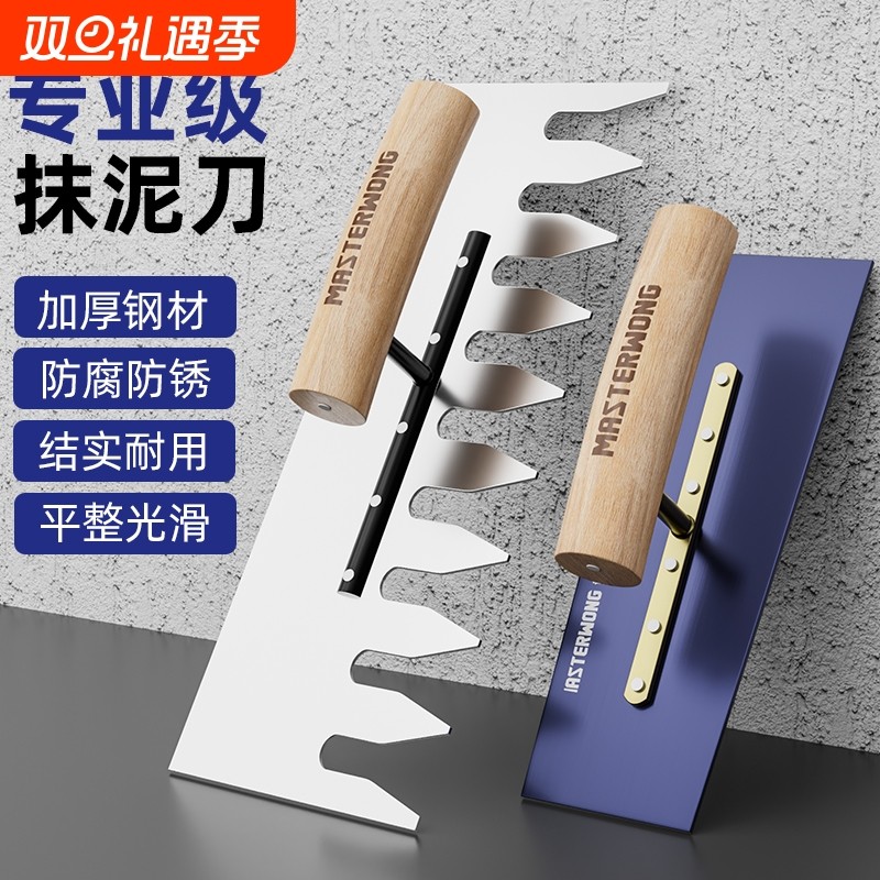 不锈钢抹子工具大全贴瓷砖神器