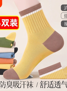 诸暨袜子女款春秋季防臭运动中筒袜夏季吸汗透气女士无骨白色长袜