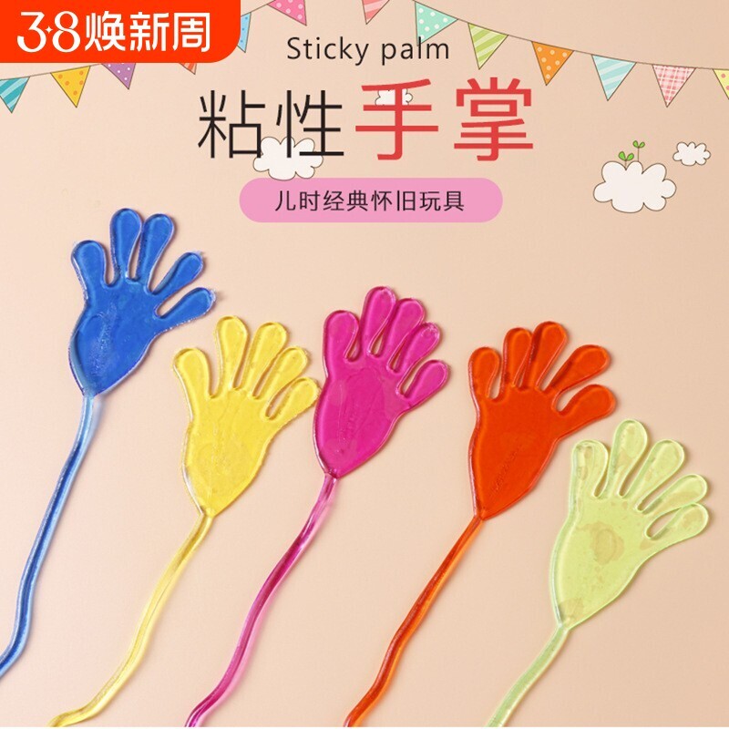 粘粘手笑脸解压玩具多人游戏图片