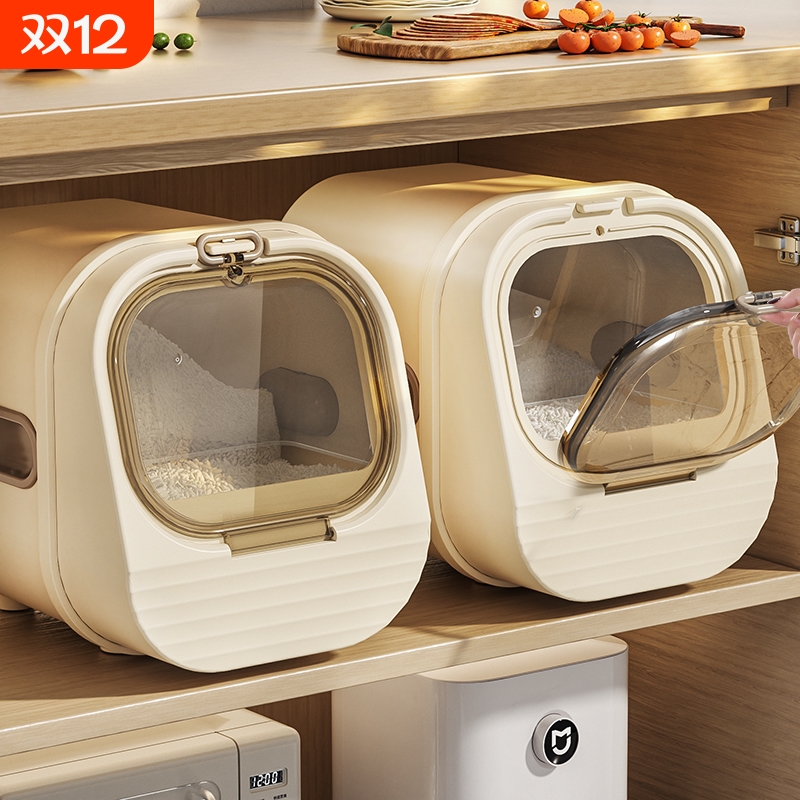 佳帮手橱柜式米桶家用防虫防潮密封食品级米箱米缸大米储存容器面