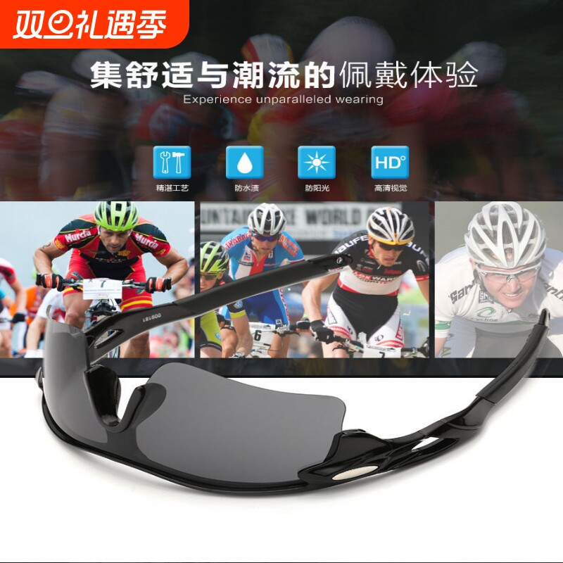 骑行防风眼镜男款太阳镜防风沙电动摩托车风镜夜视女开车专业镜片