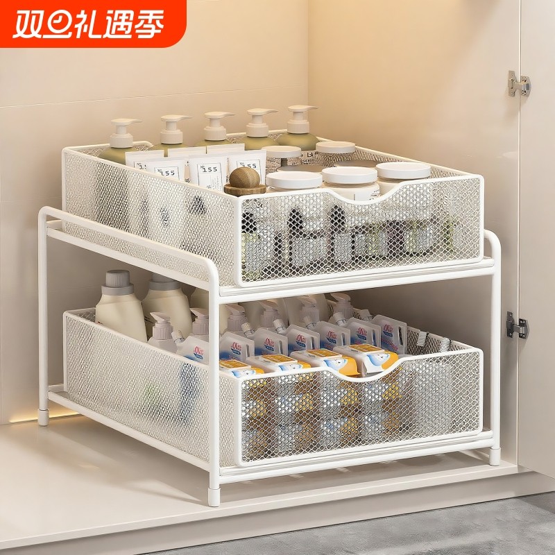浴室抽拉式置物架厕所拉篮分层架洗漱台下水槽多层镂空收纳储物筐