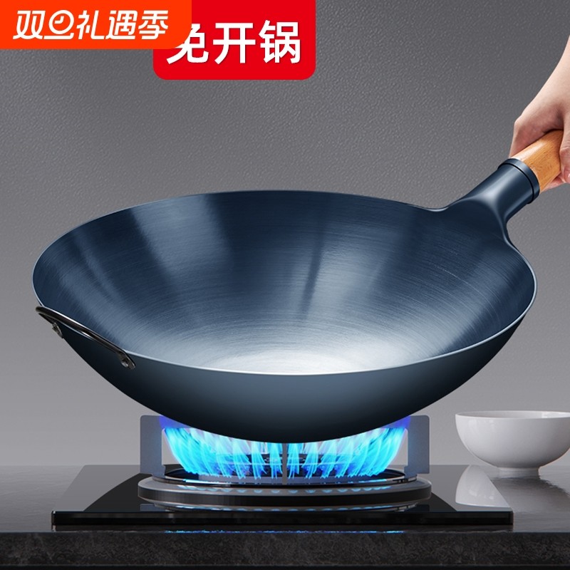 老式圆底铁锅家用无涂层不粘锅炒锅整锅开锅炒菜燃气灶专用炒菜锅