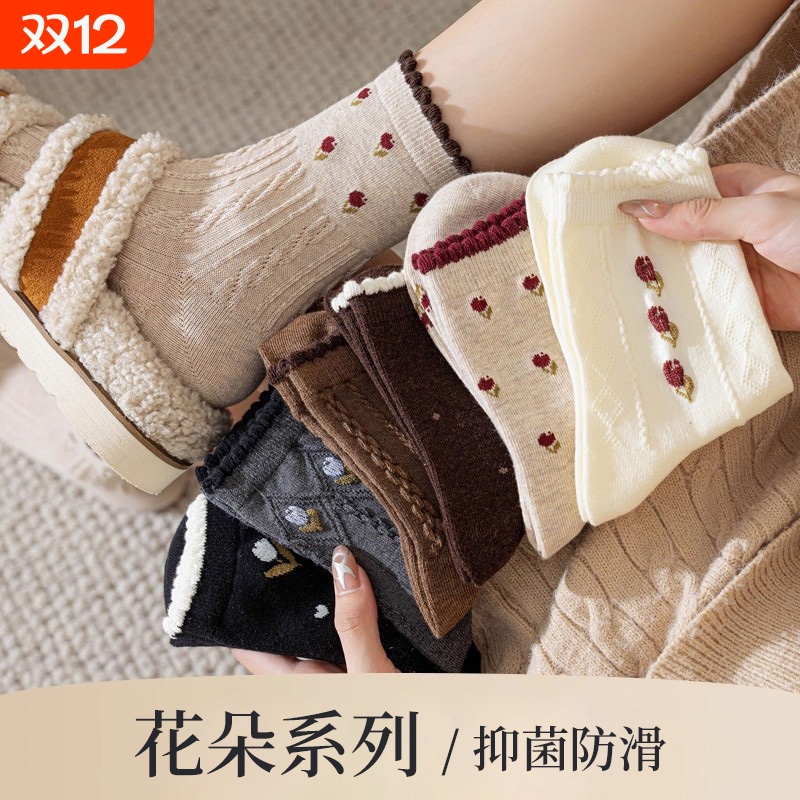 可爱甜妹女生棉花边森系中筒袜