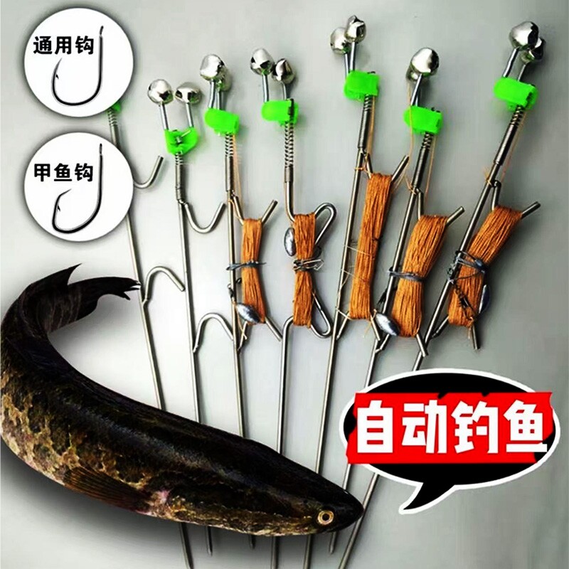 自动地插钓鱼神器懒人黑科技弹竿钓组弹簧黑鱼线组甲鱼全套爆炸钩图片