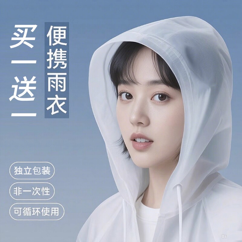 一次性雨衣女士长款全身防暴雨成人外穿单人户外登山旅行便携防水