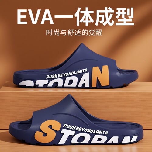 新款拖鞋男士夏季室内家居家洗澡防滑厚底家用男款运动凉拖鞋夏天