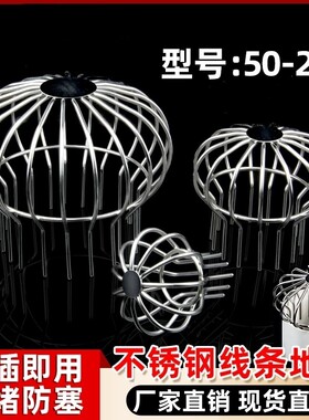 不锈钢天台线条地漏过滤网防堵罩