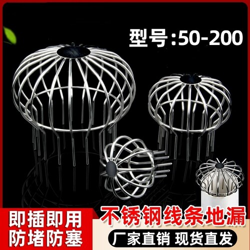 不锈钢天台线条地漏过滤网防堵罩