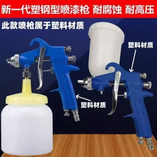 正品 f75喷枪W71汽车家俱油漆汽车高雾化气动喷漆上下壶喷壶涂料枪
