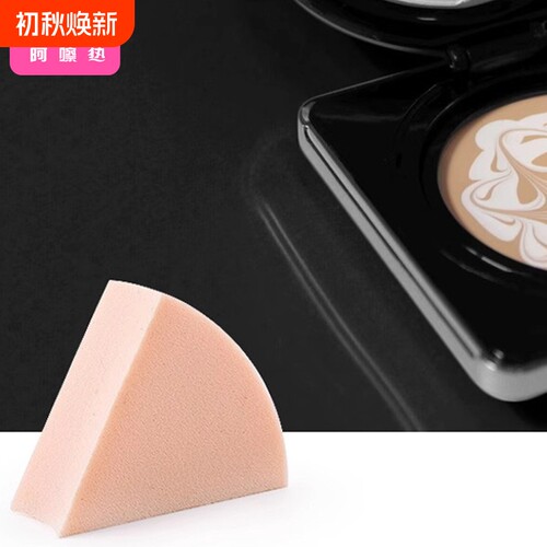 粉扑AB1sn0-易上手三角海绵干湿两用上妆女便携美妆蛋化妆工具