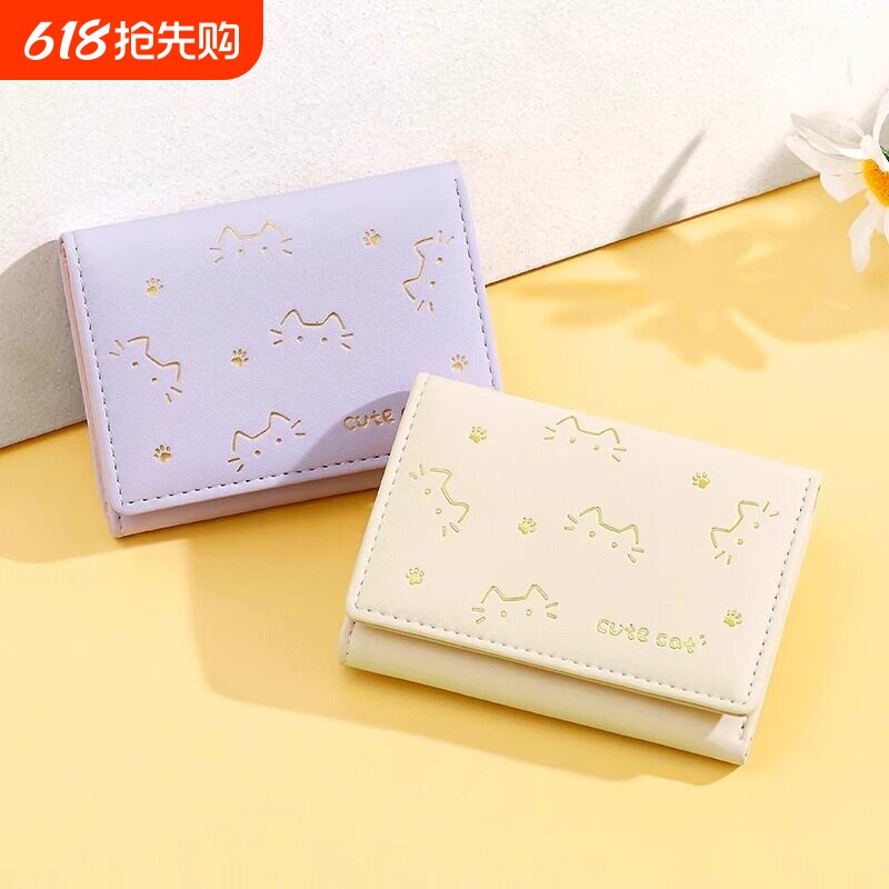 可爱猫咪烫金印短款三折钱包学生韩系ins风小巧零钱包多卡位卡包