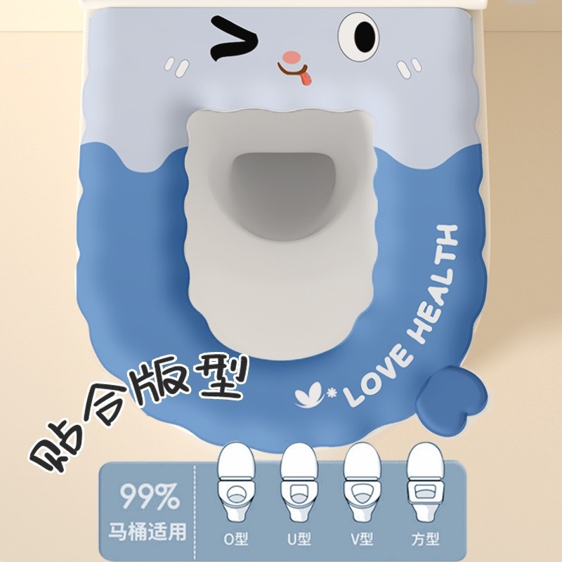 松弛表情感免洗防水污可擦高弹四季通用冬EVA耐脏马桶坐垫多规格