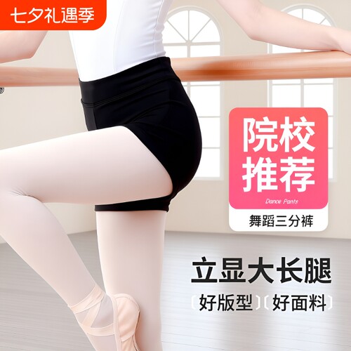 女童芭蕾舞练功服|超1000次加购
