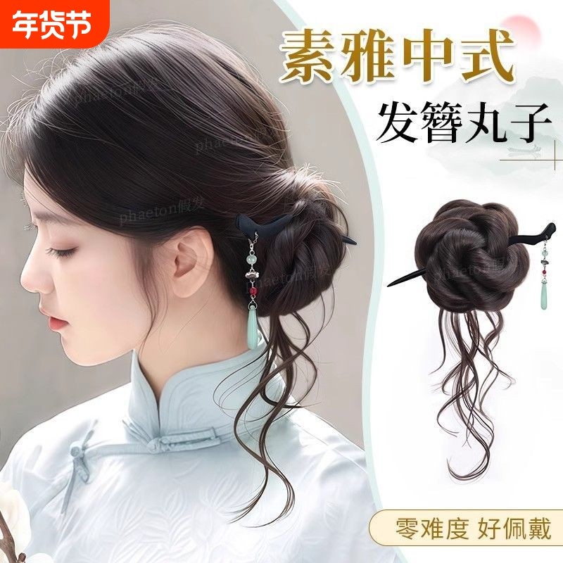 丸子头假发抓夹新中式古风汉服花苞头盘发神器自然仿真蓬松假发包