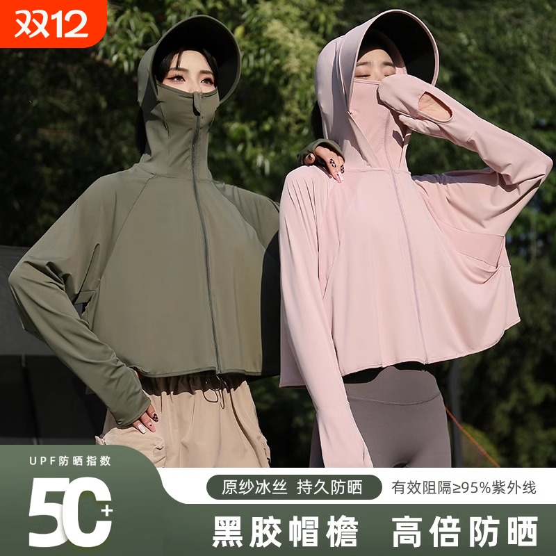 女防晒薄款夏黑胶防晒衣轻薄耐穿