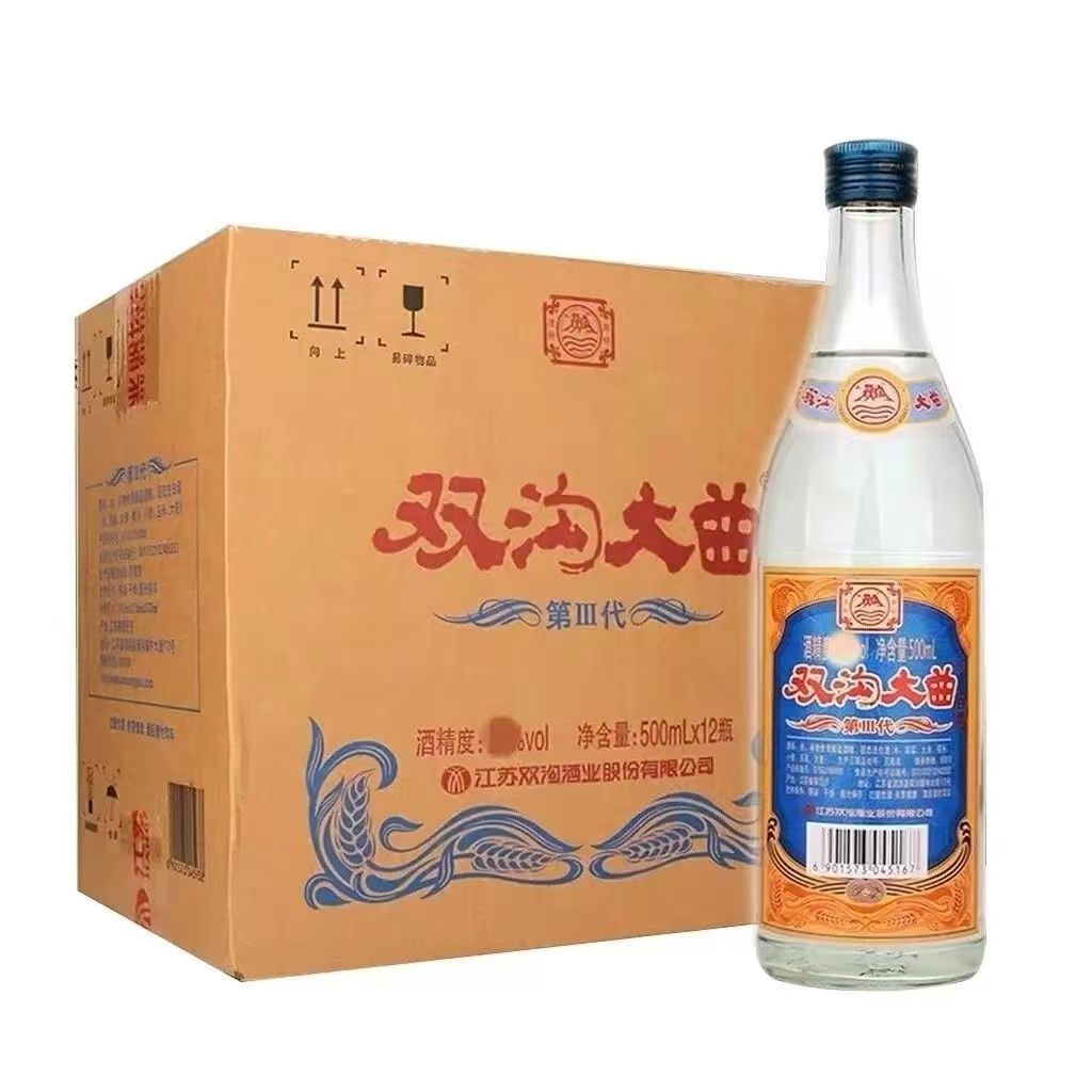 双沟大曲第三代双大曲42度固态液纯粮食酒500mlx12瓶整箱特级