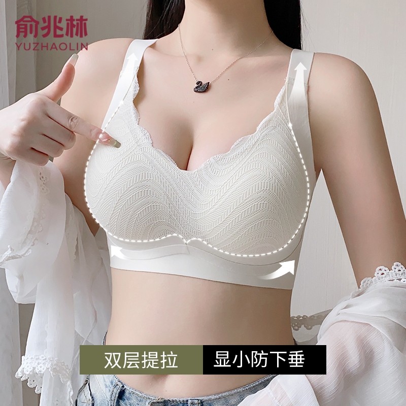 俞兆林孕妇内衣孕期不勒胃聚拢收副乳大码无钢圈显瘦文胸多规格