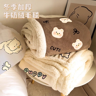 毯子午睡毯冬季加厚绒毛毯办公室小被子沙发毯羊羔绒披肩车用午休