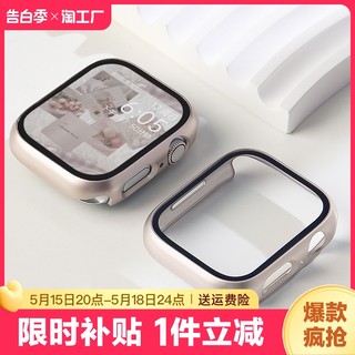 适用applewatch苹果手表s8保护壳iwatch9保护套s7壳膜一体ultra2钢化膜se全包保护膜6软壳5防摔4半包41/45mm