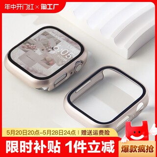 适用applewatch苹果手表s8保护壳iwatch9保护套s7壳膜一体ultra2钢化膜se全包保护膜6软壳5防摔4半包41/45mm