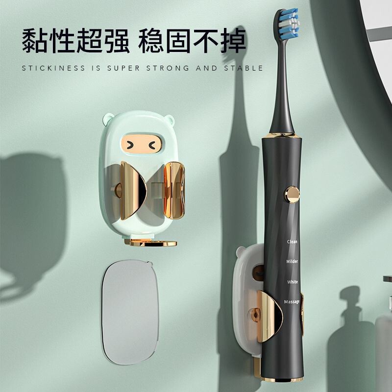 电动牙刷架置物架免打孔壁挂式卫生间牙刷收纳架简约吸壁式牙刷架