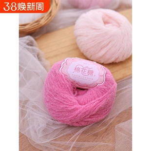 十团优惠棉花糖毛线手工编织diy玩偶钩针泡芙棉绒线毛线团白色